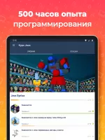 JR: изучаем Java