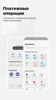 My Uztelecom
