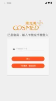 COSMED
