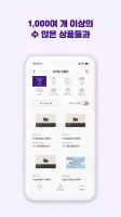 마일벌스 - 즐거운 포인트 앱테크의 시작