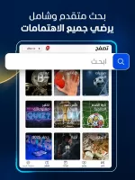 Al Mashhad