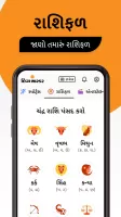 Gujarati News by Divya Bhaskar