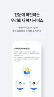 삼성복지포탈