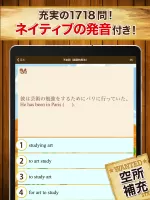 早打ち英文法（中学英語・高校英語の英文法）