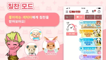 도깨비 전화