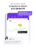 필라이즈 - 다이어트 AI 코치&혈당 관리