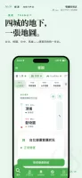 雙鐵時刻表