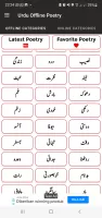 Urdu Offline Poetry