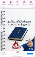Tamil Christian Songs Book