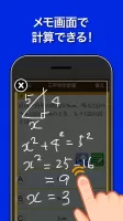 数学トレーニング