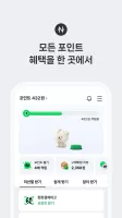 네이버페이