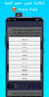 مسجاتي 2025