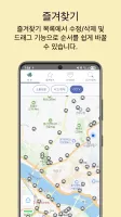 CCTV 전국도로 - 고속도로 국도