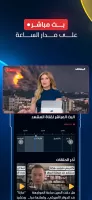 Al Mashhad