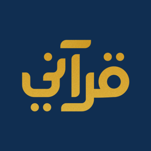 QuranKu