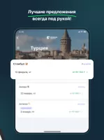 Aviata.kz