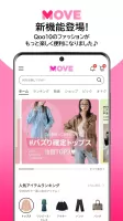 Qoo10 (キューテン)