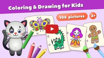 Coloring for kids (en)