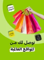 تساهيل - توصيل الطعام وكل شي