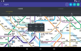 Subway Korea(route navigation)