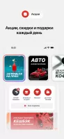 RedPay KG
