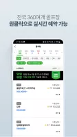 XGOLF 골프예약, 골프부킹, 골프투어, 일본골프예약
