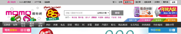 momo購物