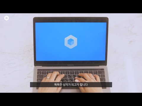 네이버 마이박스(MYBOX), 일상과 업무를 넘나드는 나만의 소중한 상자