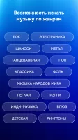 Zaycev.Net