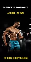 Dumbbell Home