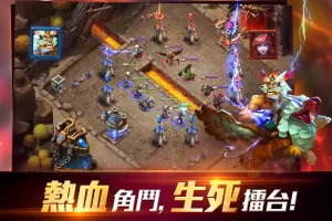 Clash of Lords 2