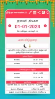 Tamil Calendar 2024 - Nithra