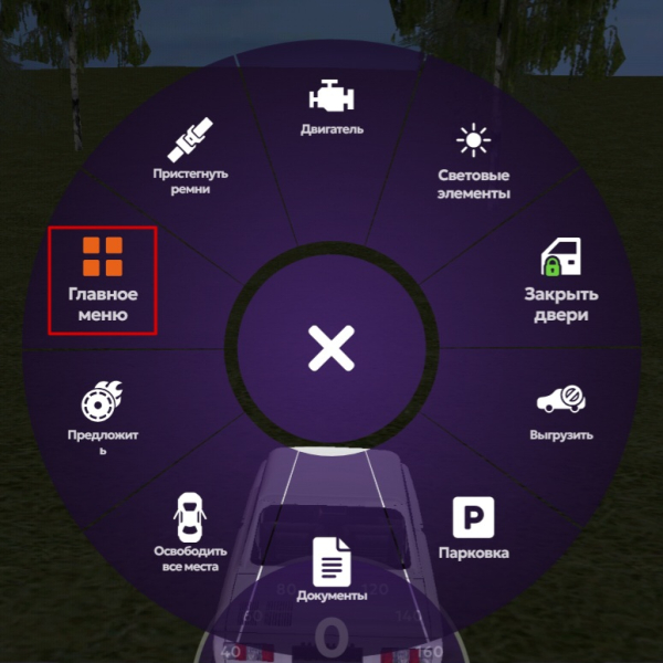 МАТРЕШКА РП - Онлайн игра