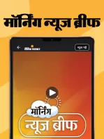 Hindi News by Dainik Bhaskar