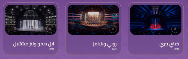 Joy Awards