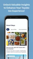 ホテルチェーン東横イン 公式Androidアプリ