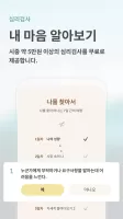 마인드카페 Lite