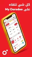 My Ooredoo Tunisie