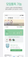 갓피플성경