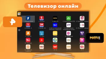 Лайт HD TV