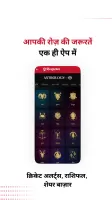 Hindustan