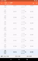 台灣鐵道通 - 轉乘資訊一把罩 台鐵/高鐵/捷運/公車/單車
