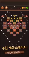 Brick Breaker: Legend Balls