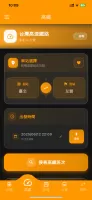 雙鐵時刻表