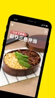 デリッシュキッチン-レシピ動画で料理を楽しく簡単に