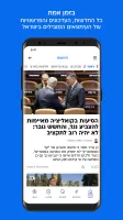 וואלה