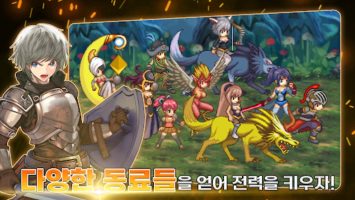 Endless Heroes