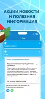 Горящие туры — Пегас Туристик