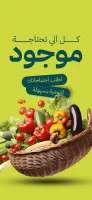 Alsaree3 - عالسريع