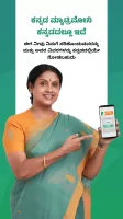 Kannada Matrimony